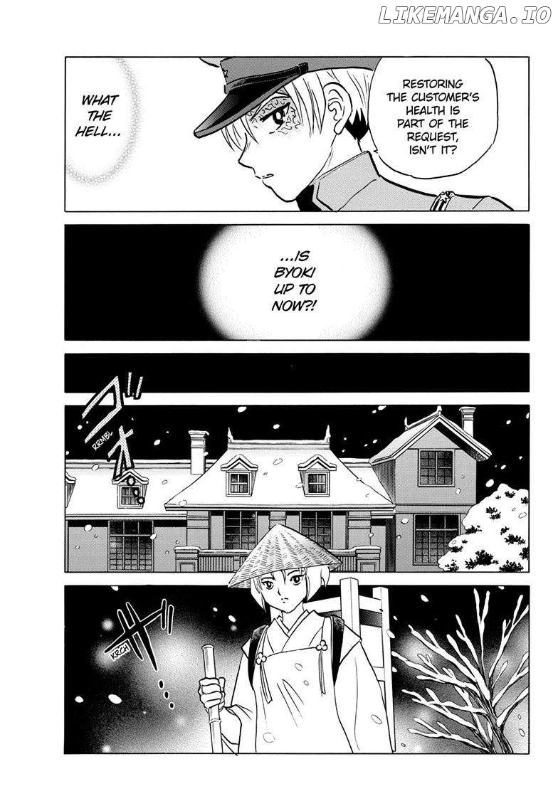 Mao Chapter 217 - Page 16