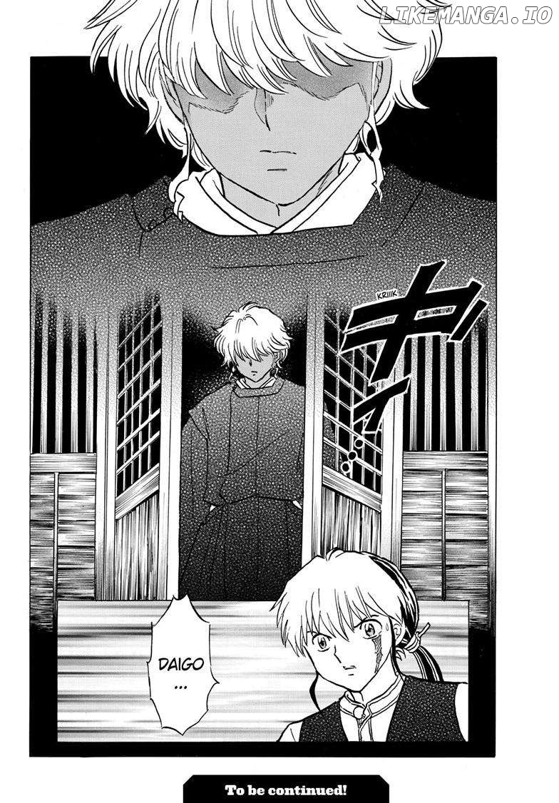 Mao Chapter 220 - Page 21