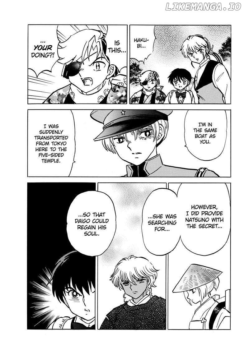 Mao Chapter 222 - Page 17