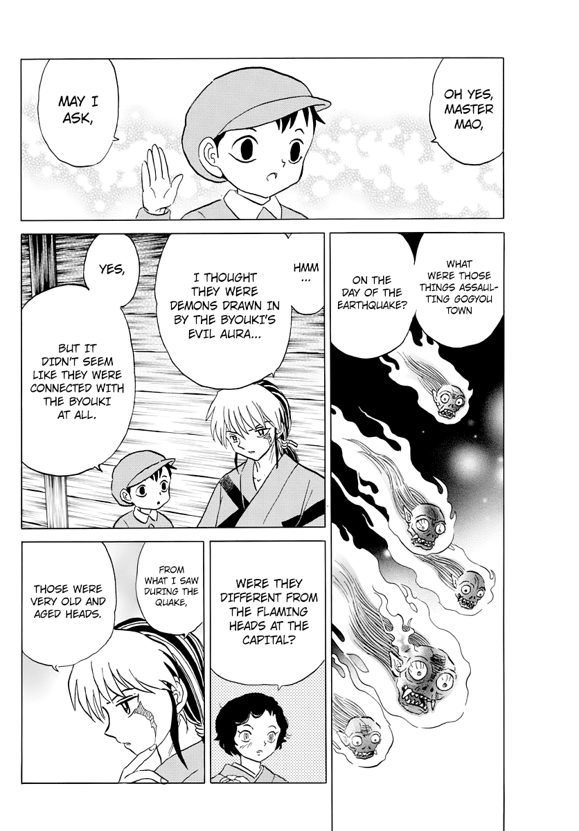 Mao Chapter 23 - Page 14