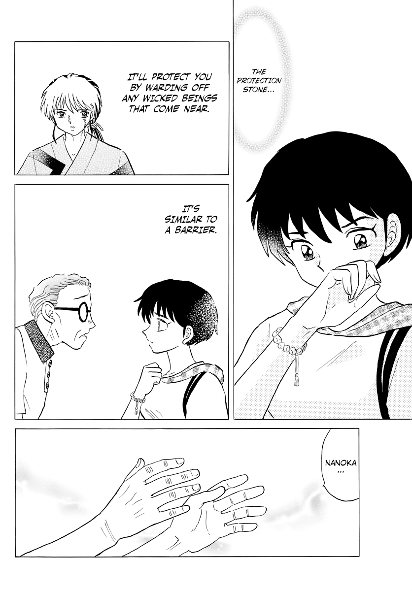 Mao Chapter 23 - Page 8