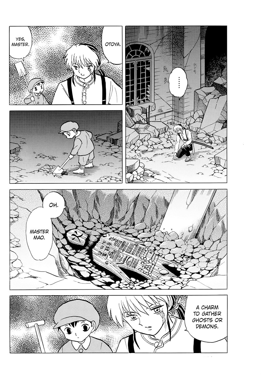 Mao Chapter 24 - Page 4