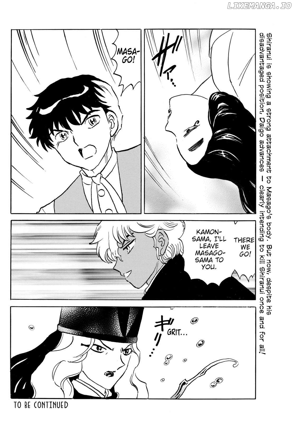Mao Chapter 243 - Page 17