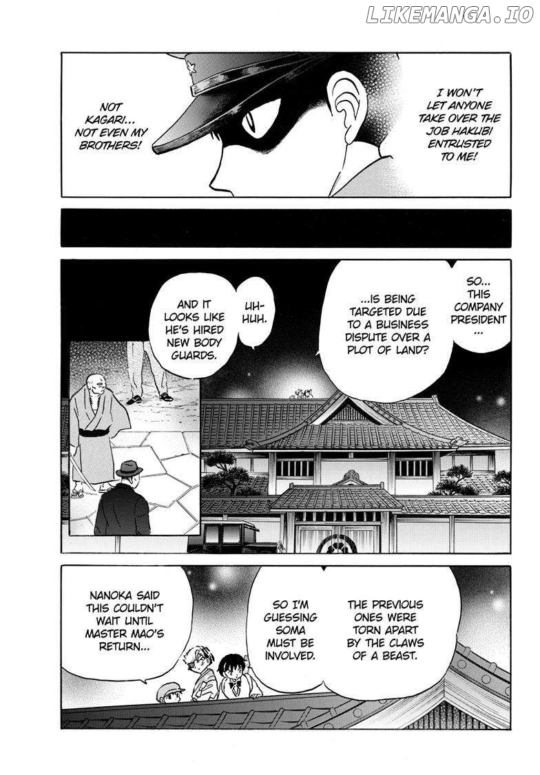 Mao Chapter 246 - Page 14