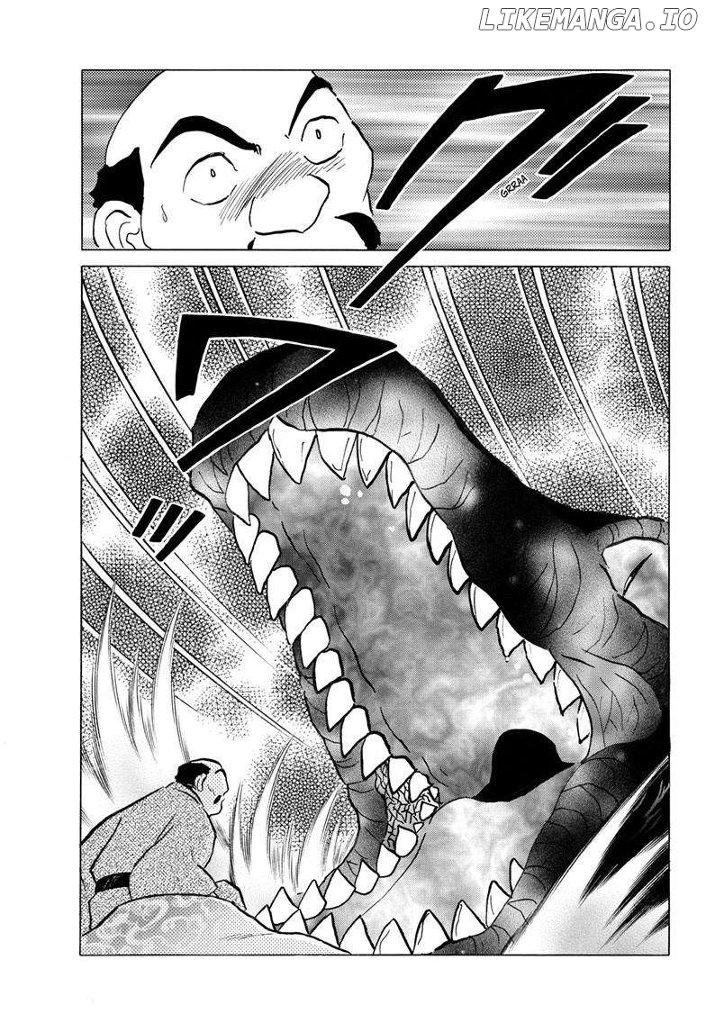 Mao Chapter 247 - Page 4