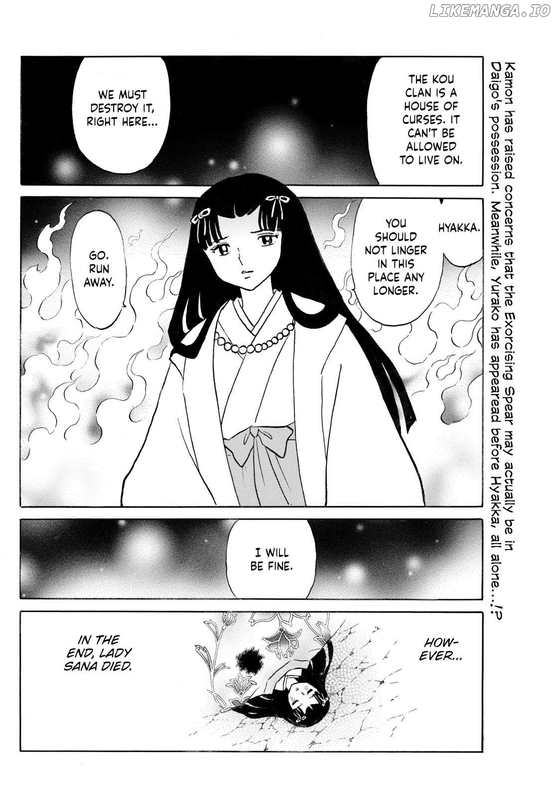 Mao Chapter 259 - Page 2