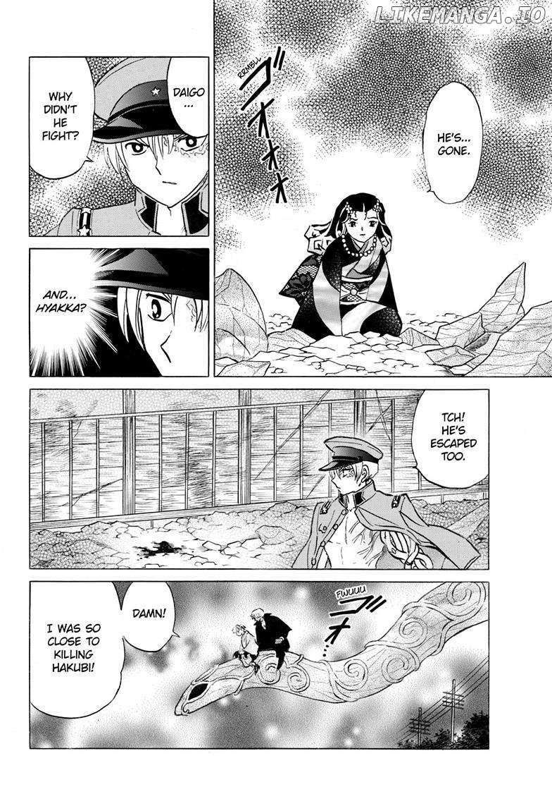 Mao Chapter 260 - Page 17