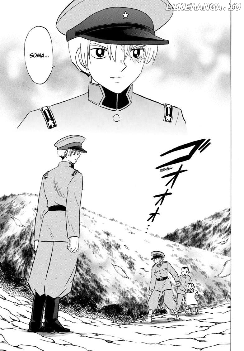 Mao Chapter 272 - Page 2