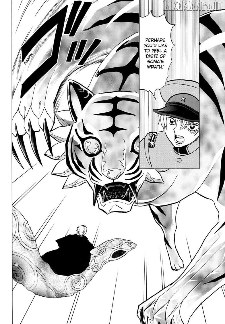 Mao Chapter 290 - Page 13