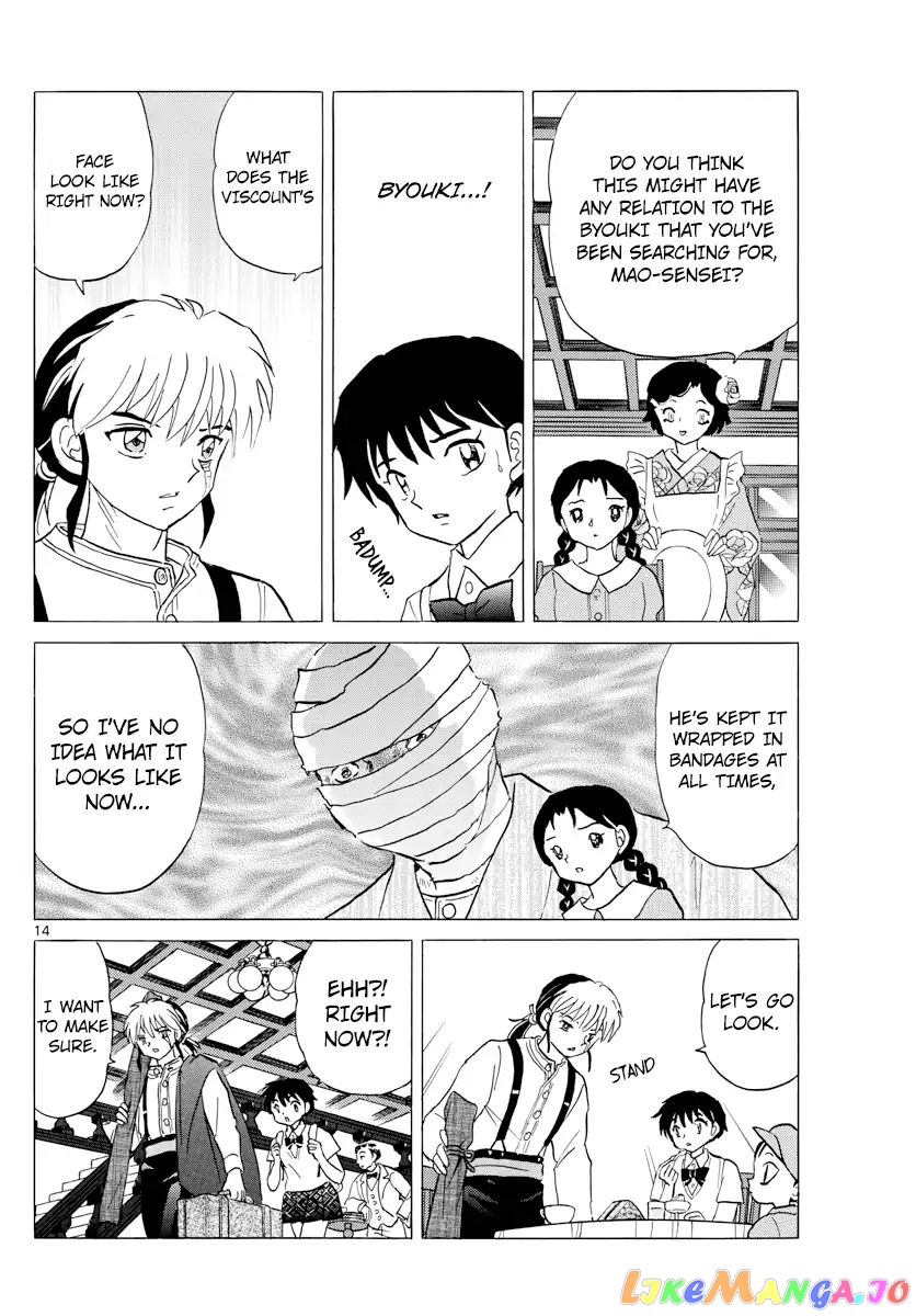 Mao Chapter 3 - Page 14