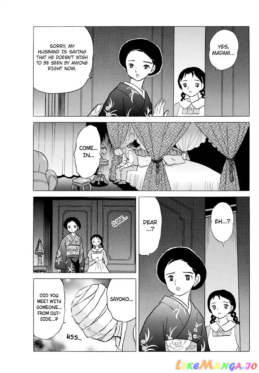 Mao Chapter 3 - Page 23