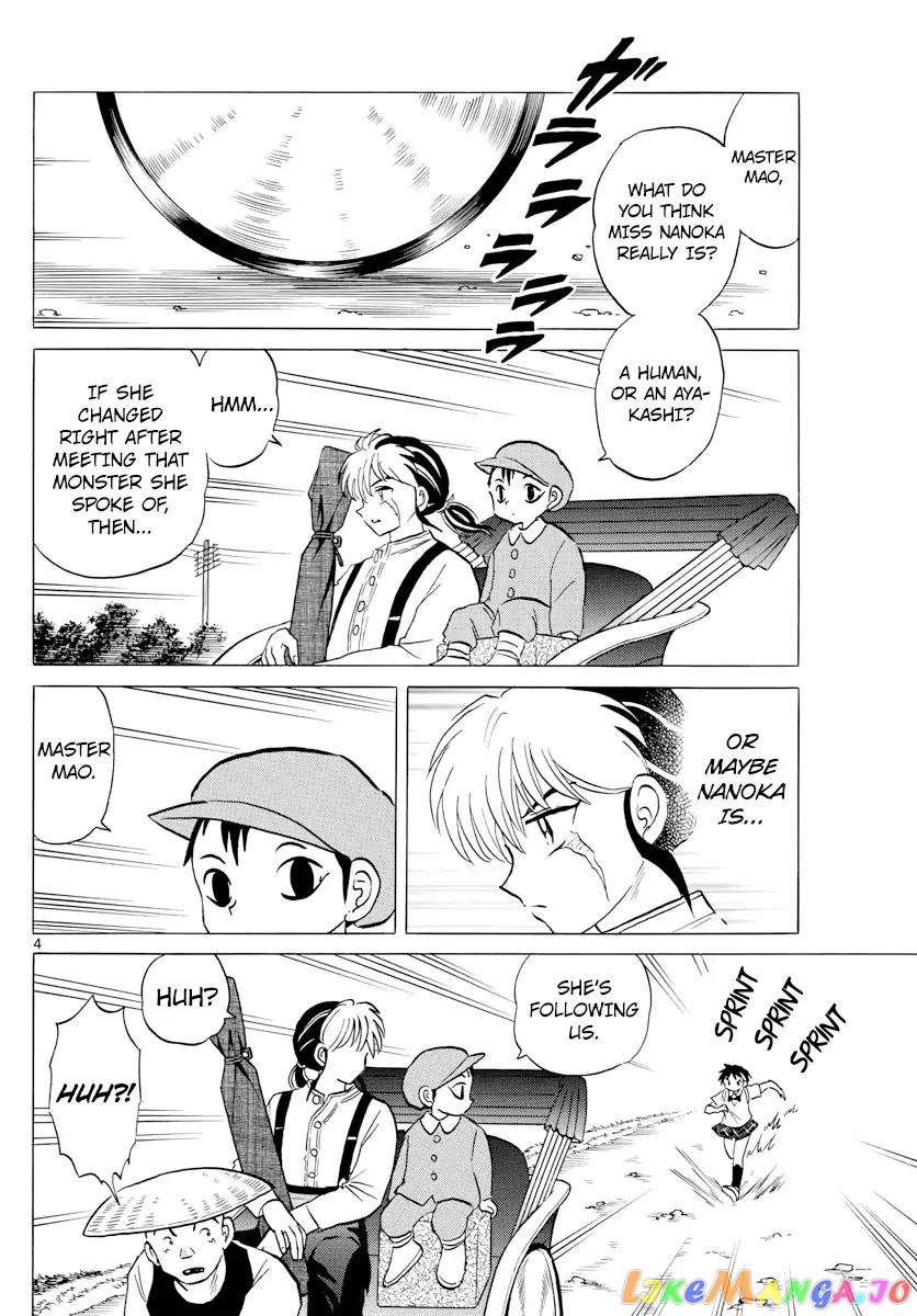 Mao Chapter 3 - Page 4