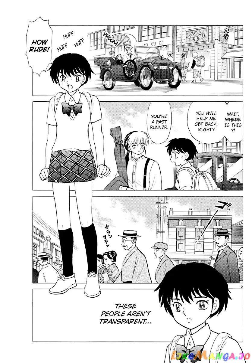 Mao Chapter 3 - Page 5