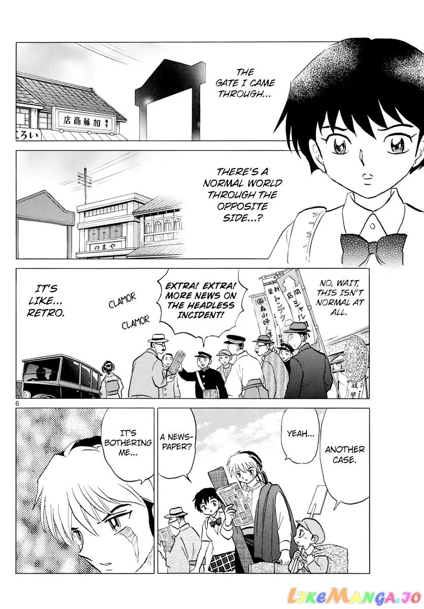 Mao Chapter 3 - Page 6