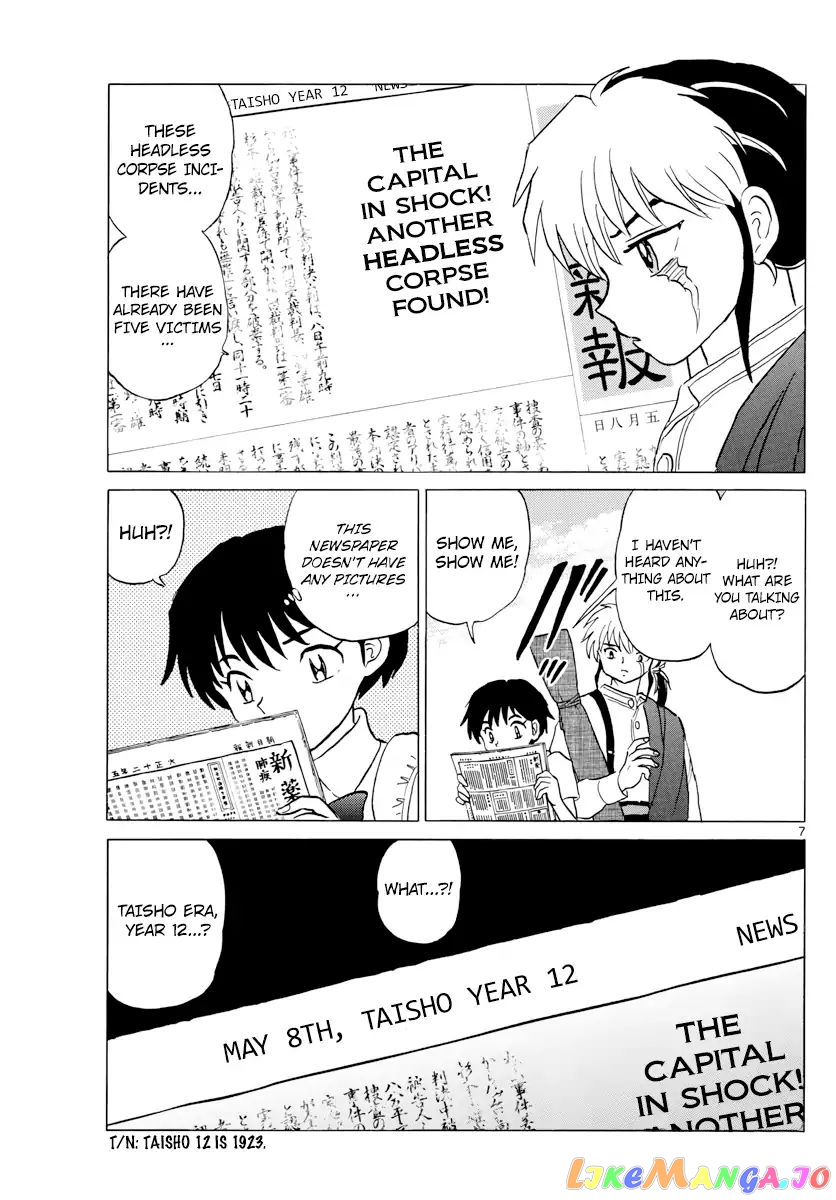 Mao Chapter 3 - Page 7