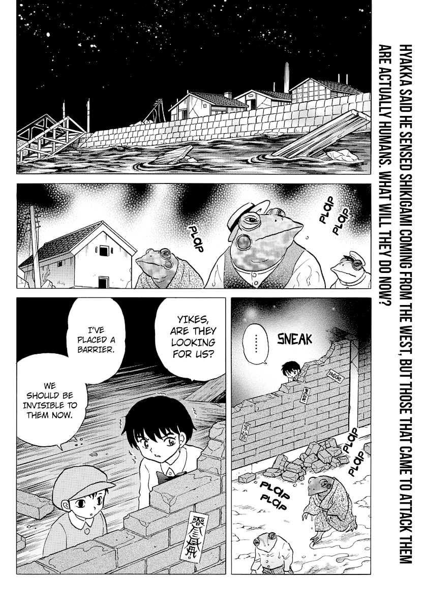 Mao Chapter 31 - Page 2