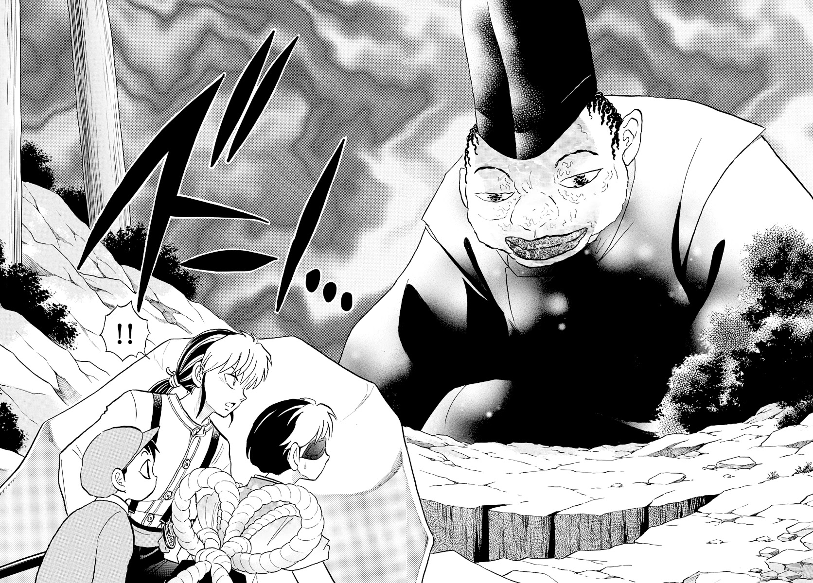 Mao Chapter 32 - Page 17