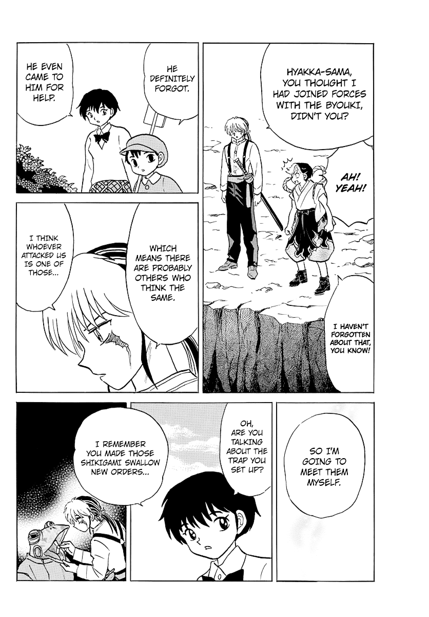 Mao Chapter 32 - Page 5