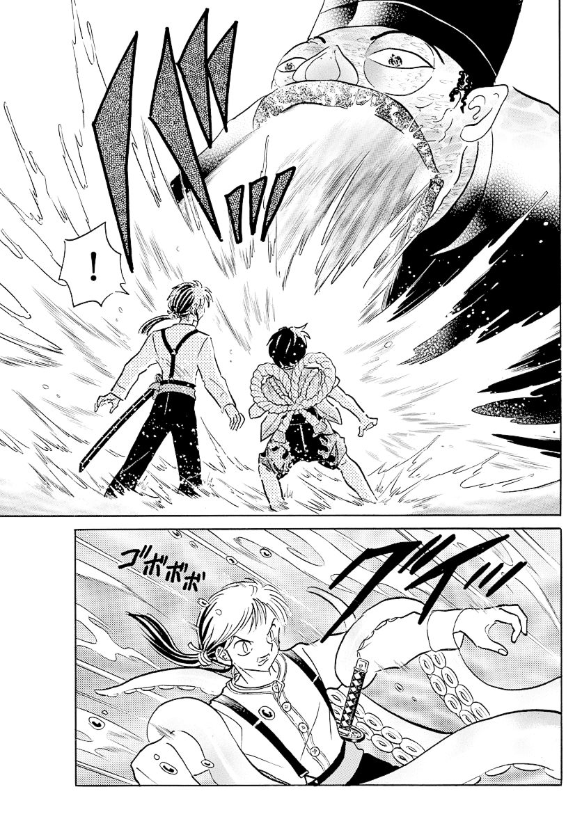 Mao Chapter 33 - Page 15