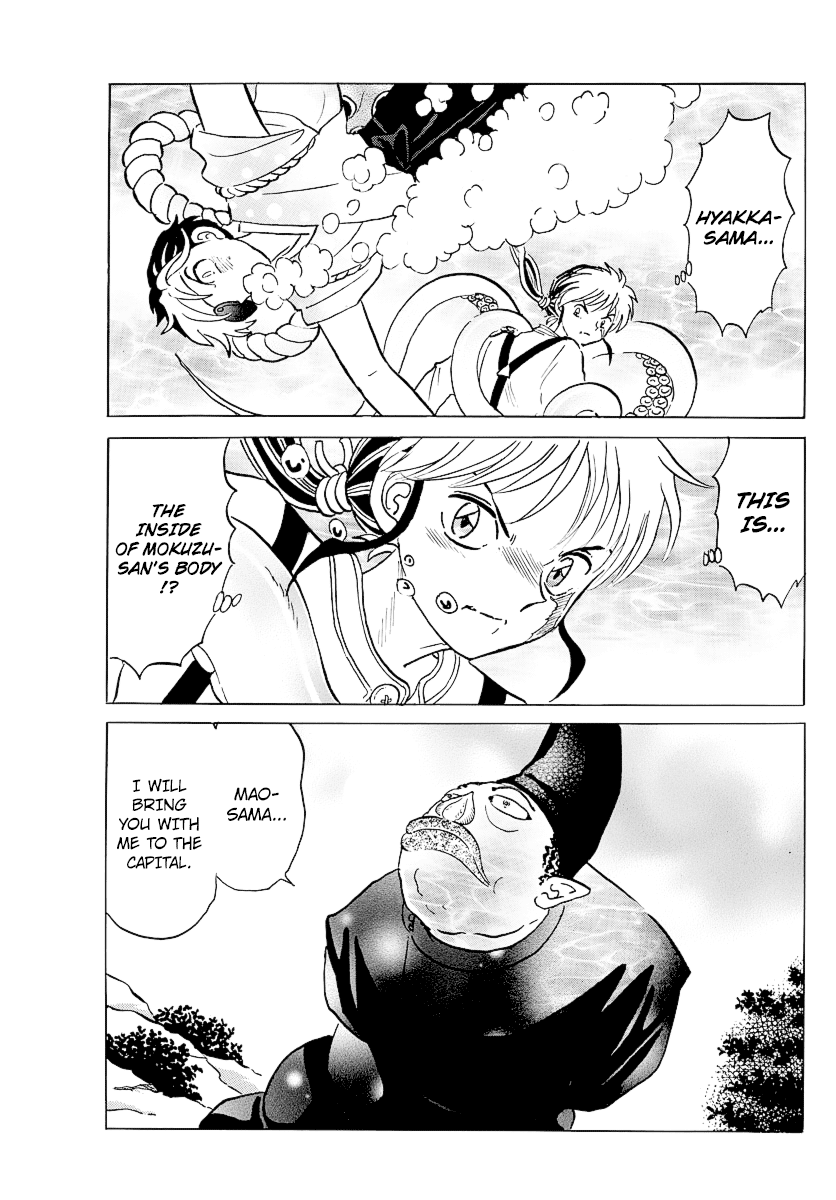 Mao Chapter 33 - Page 17