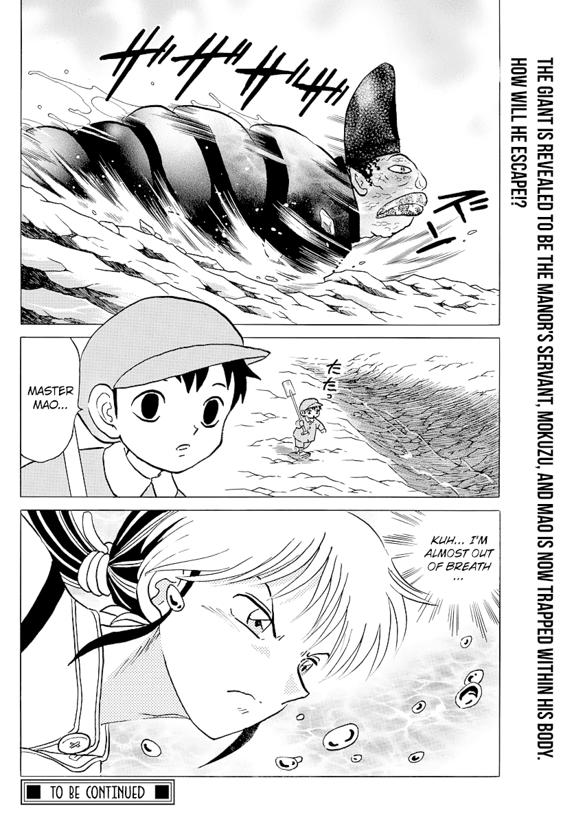 Mao Chapter 33 - Page 18