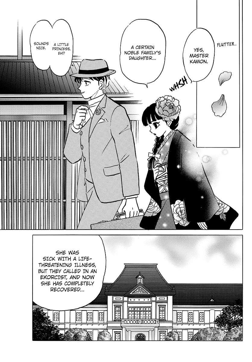 Mao Chapter 35 - Page 11