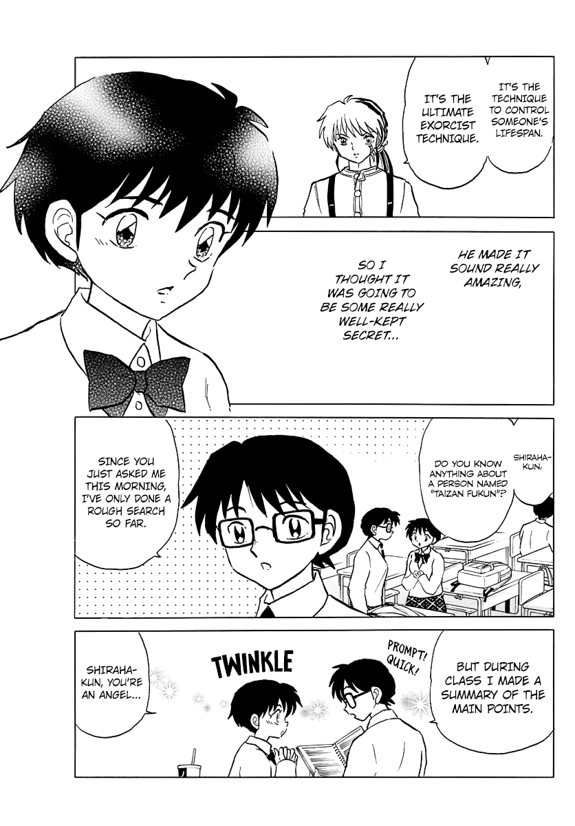 Mao Chapter 35 - Page 5