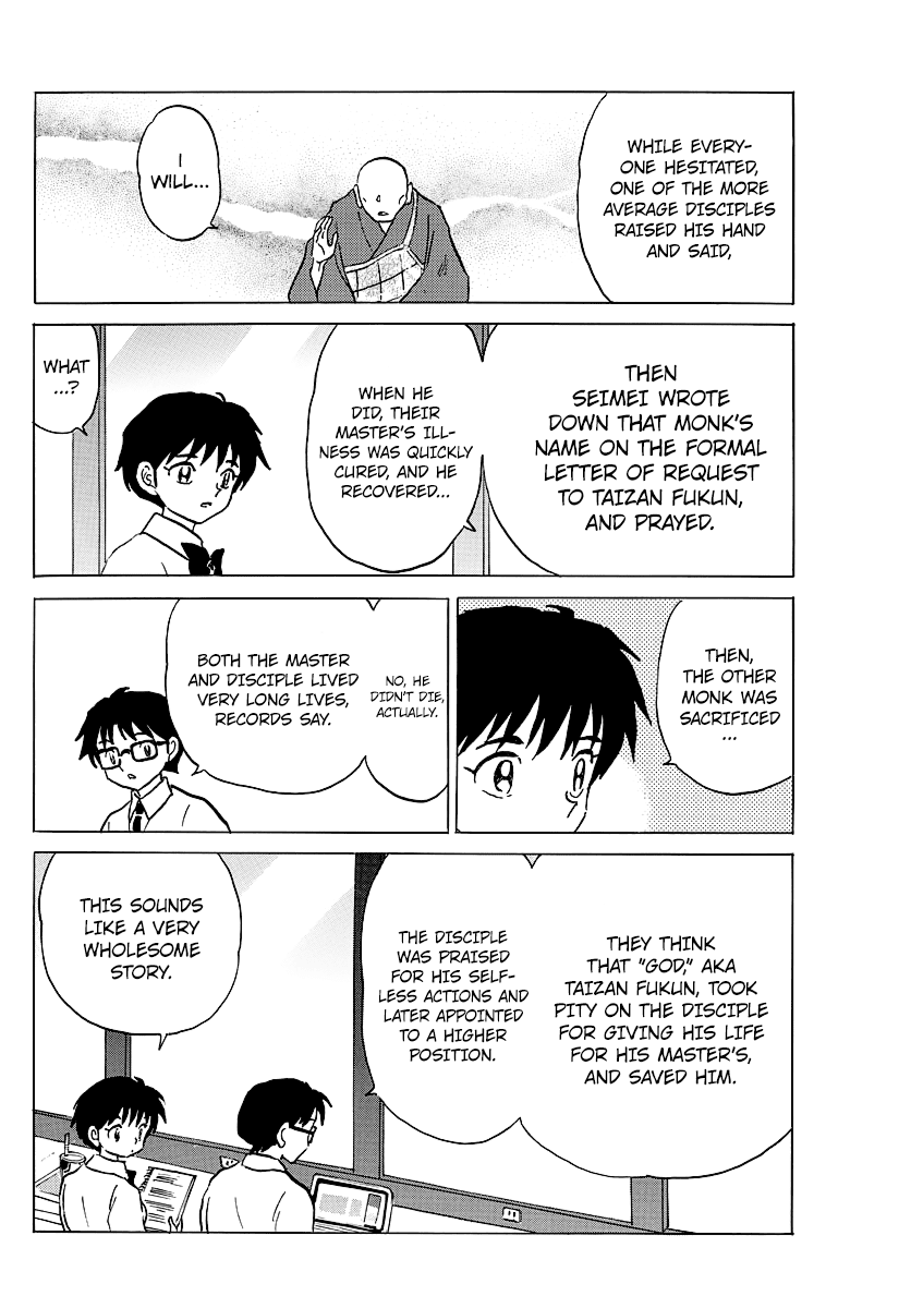 Mao Chapter 35 - Page 8