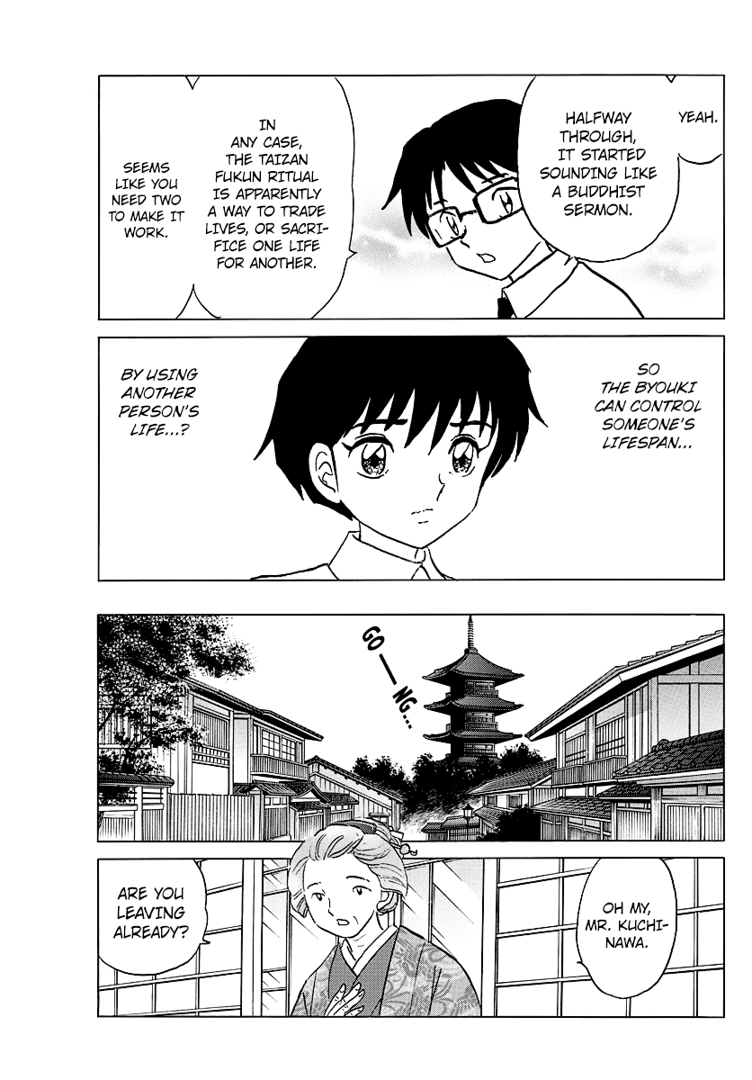 Mao Chapter 35 - Page 9