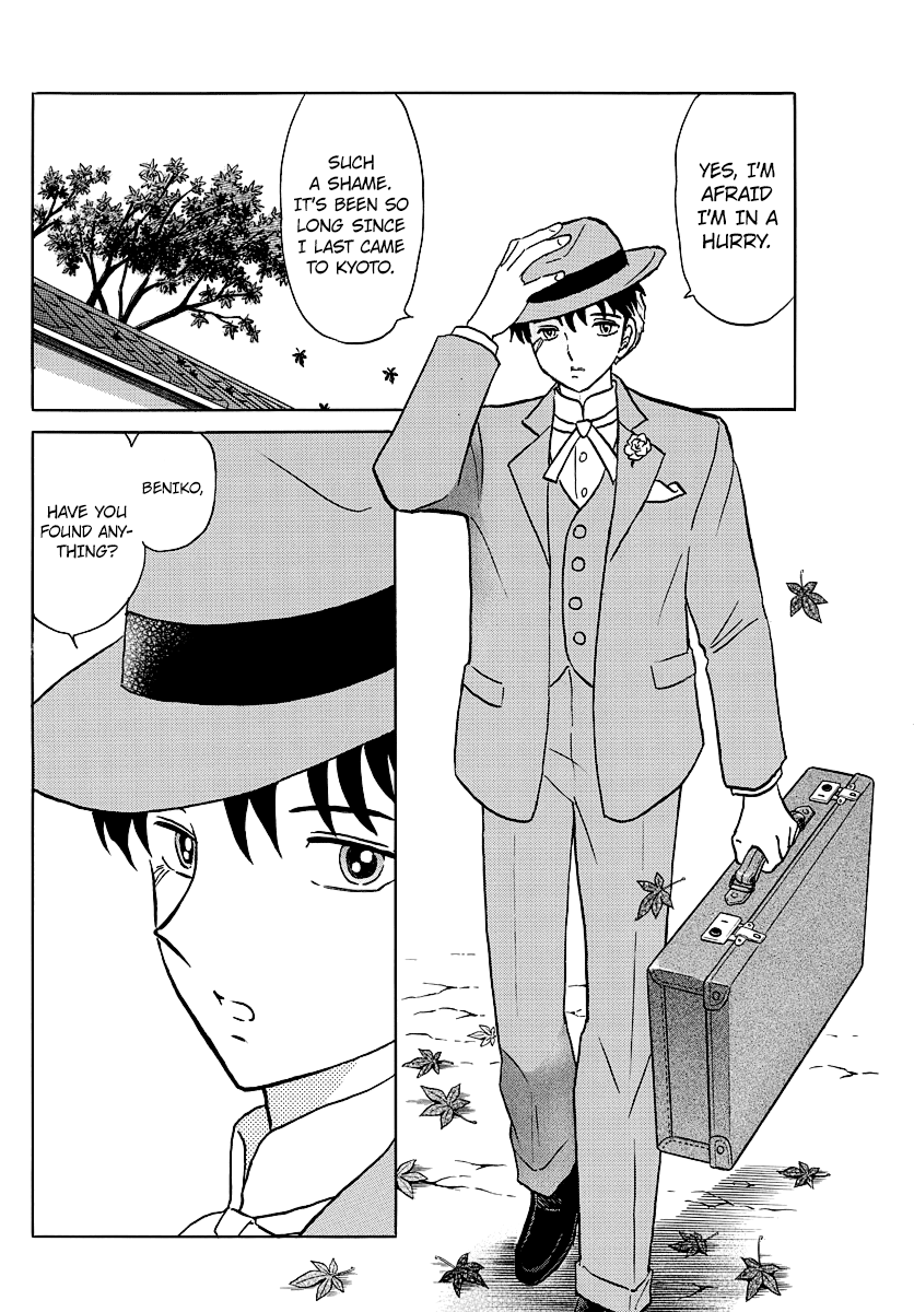 Mao Chapter 35 - Page 10