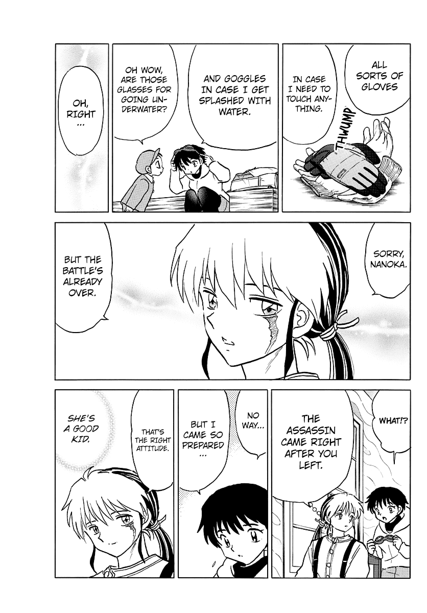 Mao Chapter 36 - Page 5