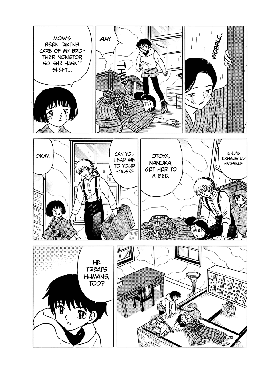 Mao Chapter 36 - Page 7