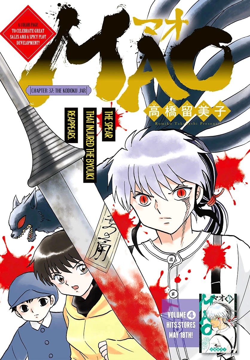 Mao Chapter 37 - Page 1