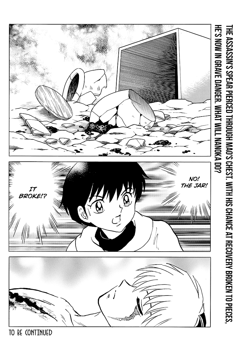 Mao Chapter 37 - Page 19