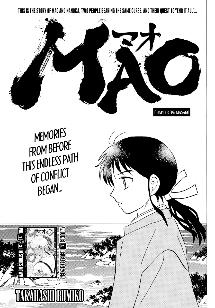 Mao Chapter 39 - Page 1