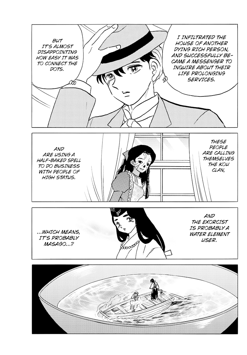 Mao Chapter 39 - Page 11