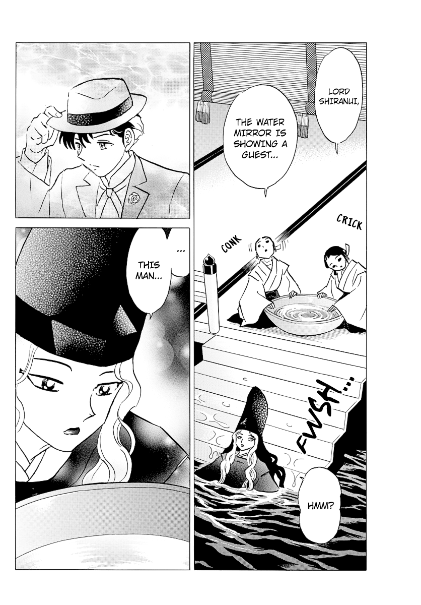 Mao Chapter 39 - Page 12