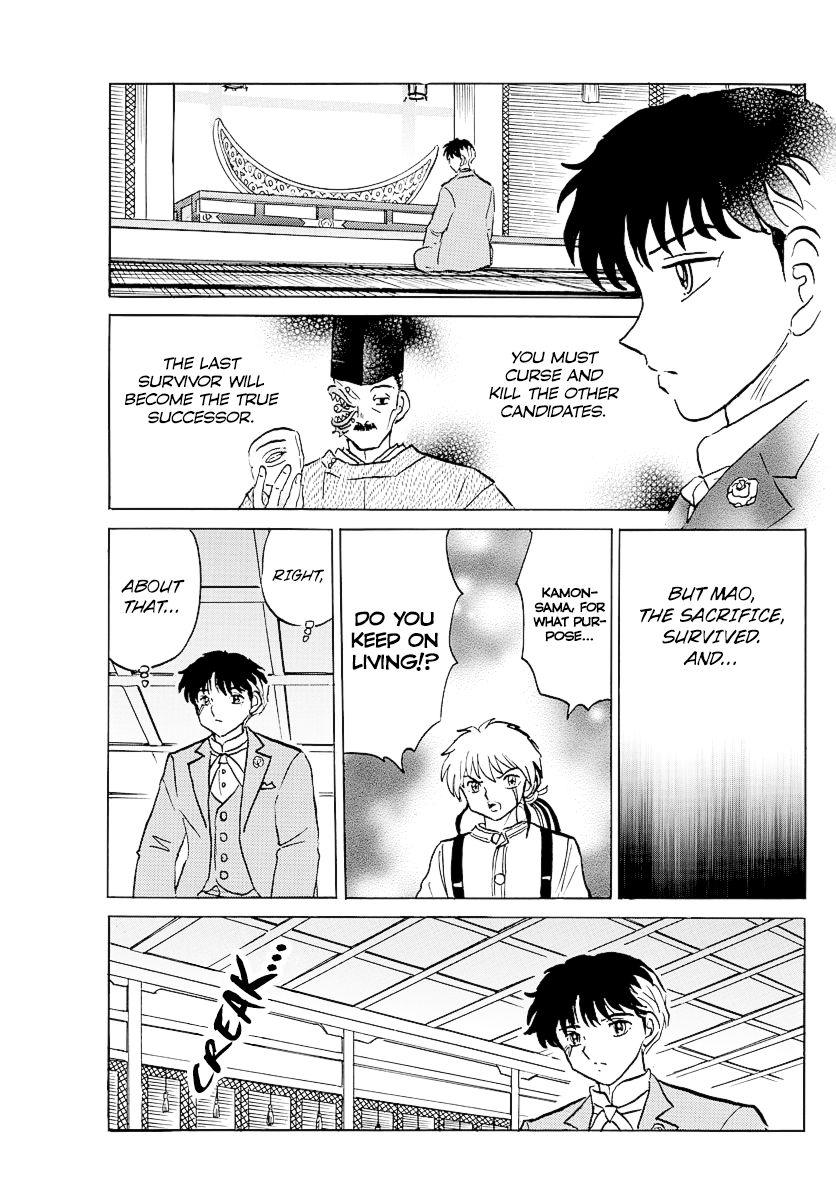 Mao Chapter 39 - Page 13