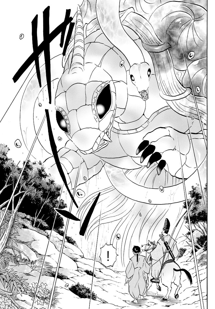 Mao Chapter 39 - Page 3