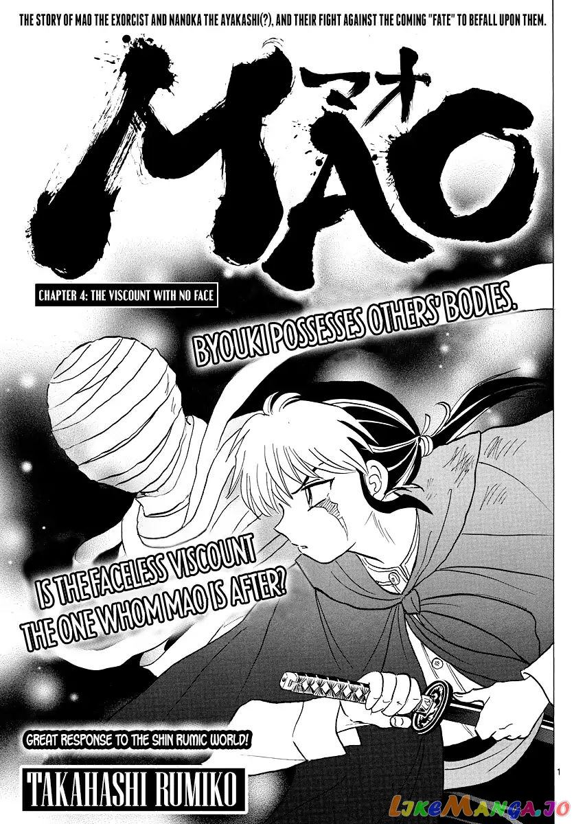Mao Chapter 4 - Page 1