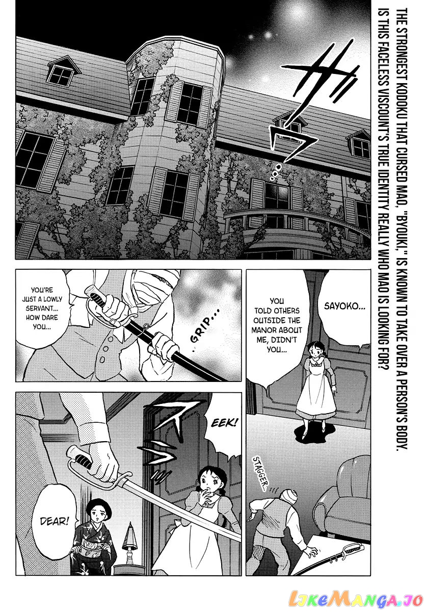 Mao Chapter 4 - Page 2