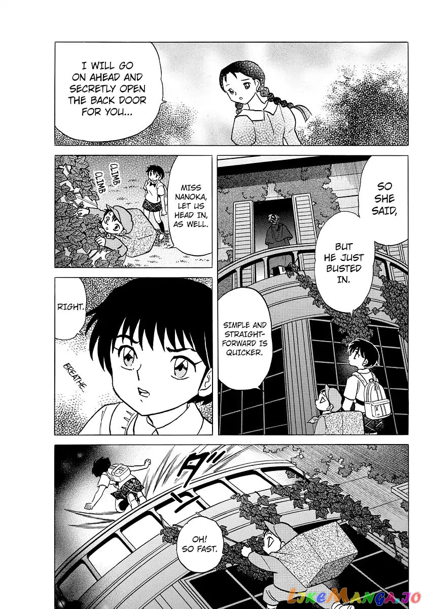 Mao Chapter 4 - Page 5