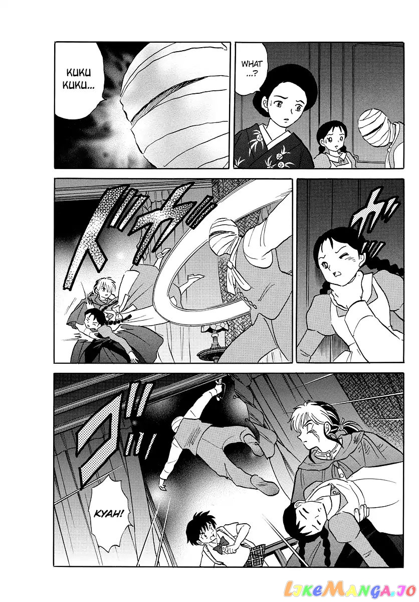 Mao Chapter 4 - Page 7