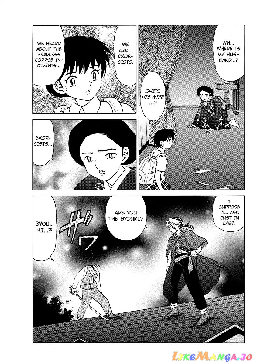 Mao Chapter 4 - Page 9