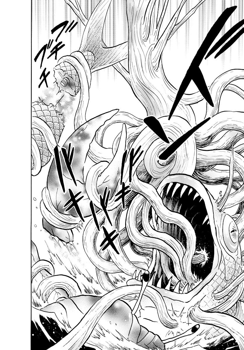 Mao Chapter 40 - Page 7