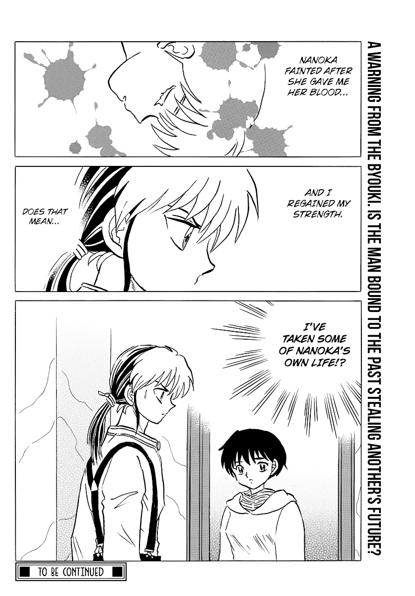 Mao Chapter 42 - Page 18