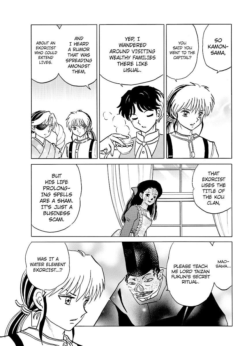 Mao Chapter 42 - Page 7