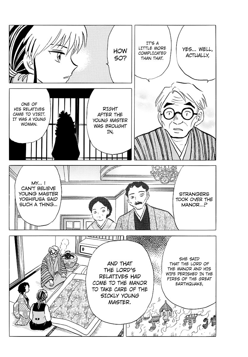 Mao Chapter 44 - Page 4