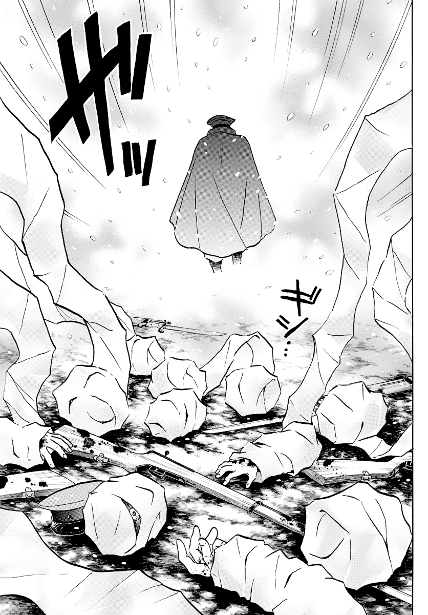 Mao Chapter 45 - Page 5