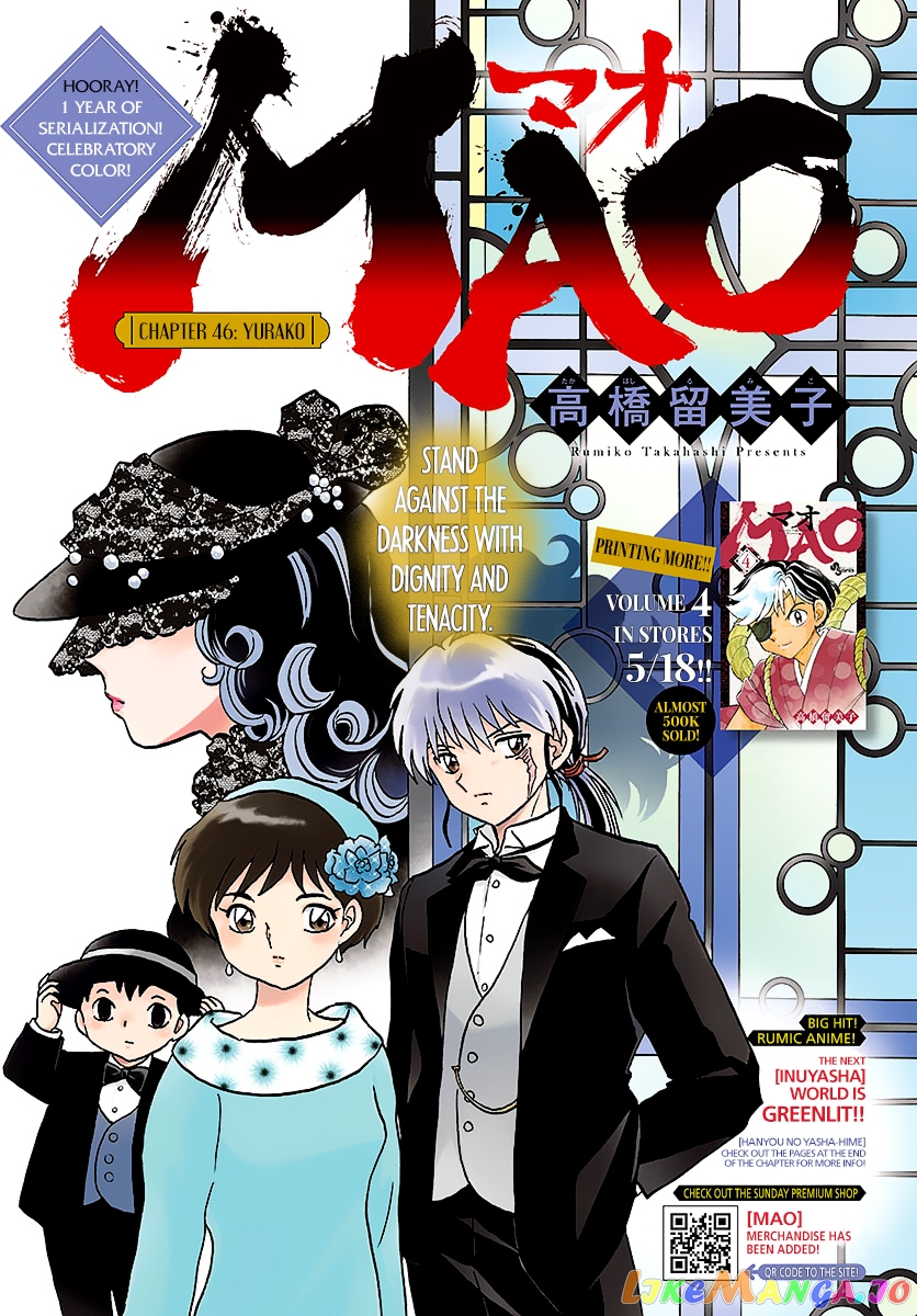 Mao Chapter 46 - Page 1